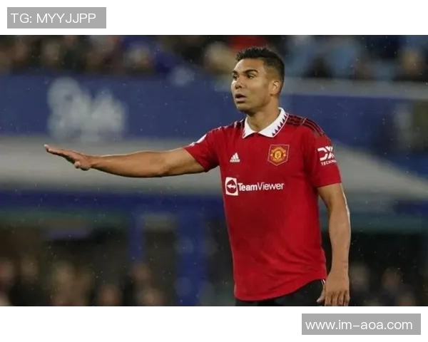 卡塞米罗出场时曼联防守稳固仅失三球缺阵则失十三球分析